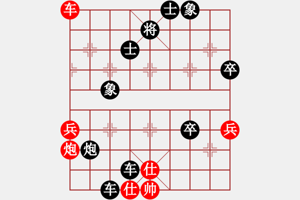 象棋棋譜圖片：專殺飛豬群(9段)-負(fù)-西白虎(月將) - 步數(shù)：100 