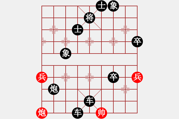 象棋棋譜圖片：專殺飛豬群(9段)-負(fù)-西白虎(月將) - 步數(shù)：108 