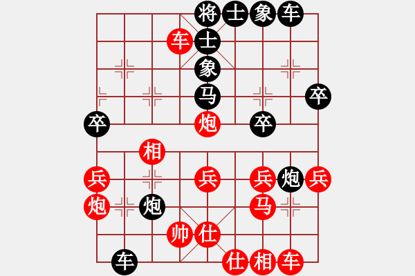 象棋棋譜圖片：專殺飛豬群(9段)-負(fù)-西白虎(月將) - 步數(shù)：30 