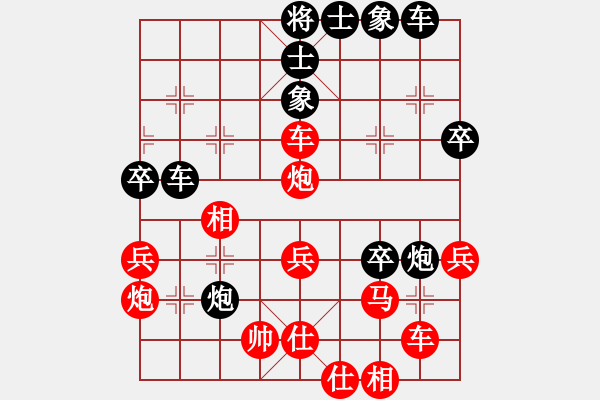 象棋棋譜圖片：專殺飛豬群(9段)-負(fù)-西白虎(月將) - 步數(shù)：40 