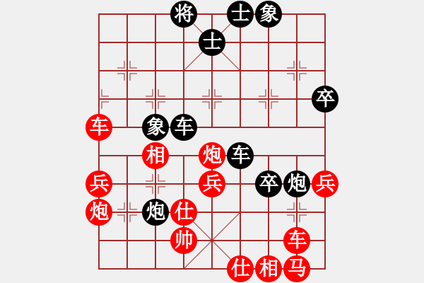 象棋棋譜圖片：專殺飛豬群(9段)-負(fù)-西白虎(月將) - 步數(shù)：50 