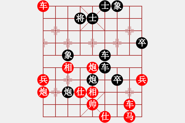 象棋棋譜圖片：專殺飛豬群(9段)-負(fù)-西白虎(月將) - 步數(shù)：60 