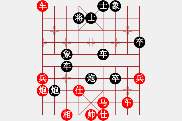 象棋棋譜圖片：專殺飛豬群(9段)-負(fù)-西白虎(月將) - 步數(shù)：70 