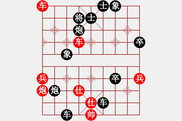 象棋棋譜圖片：專殺飛豬群(9段)-負(fù)-西白虎(月將) - 步數(shù)：90 