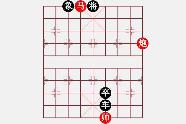 象棋棋譜圖片：我是基督徒(7段)-負(fù)-wrongturn(7段) - 步數(shù)：198 