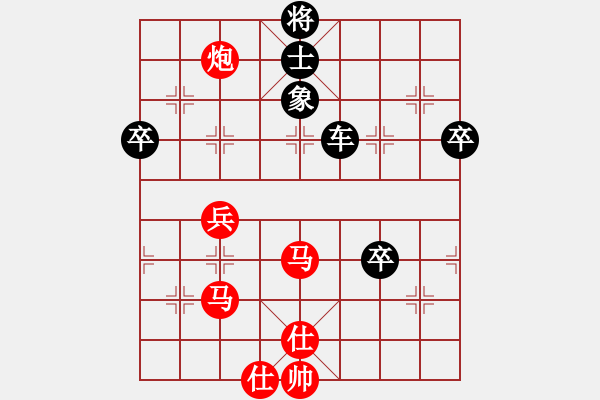 象棋棋譜圖片：我是基督徒(7段)-負(fù)-wrongturn(7段) - 步數(shù)：90 