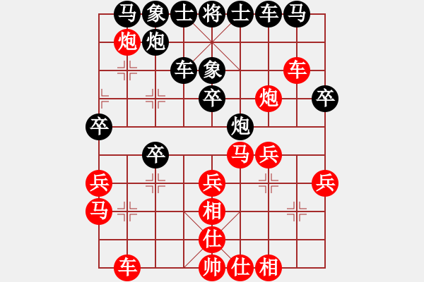 象棋棋譜圖片：chinadaily(6段)-勝-白衣秀士(8段) - 步數(shù)：30 