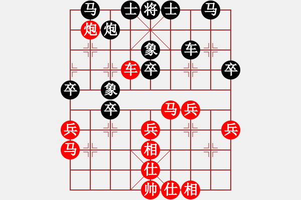 象棋棋譜圖片：chinadaily(6段)-勝-白衣秀士(8段) - 步數(shù)：40 