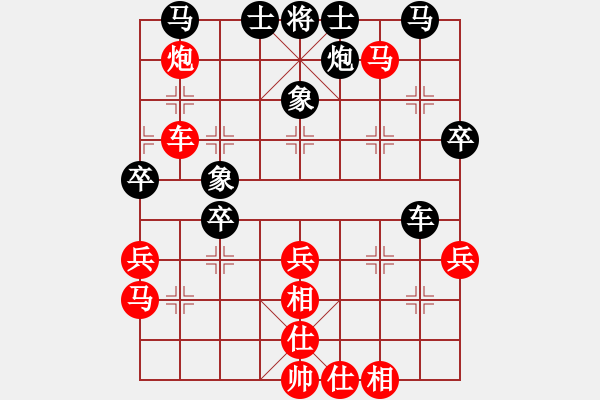 象棋棋譜圖片：chinadaily(6段)-勝-白衣秀士(8段) - 步數(shù)：50 