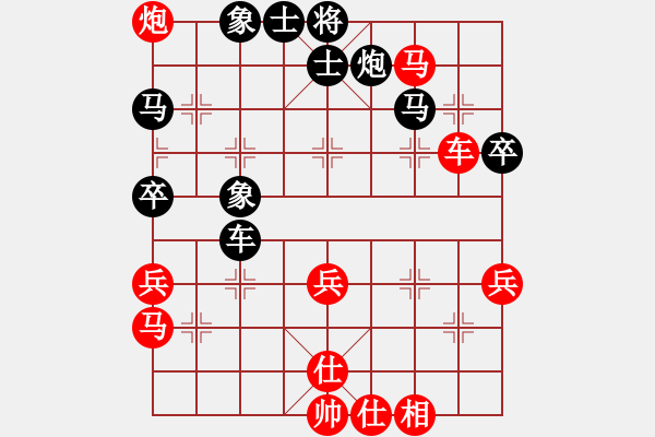 象棋棋譜圖片：chinadaily(6段)-勝-白衣秀士(8段) - 步數(shù)：60 