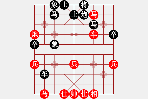 象棋棋譜圖片：chinadaily(6段)-勝-白衣秀士(8段) - 步數(shù)：70 