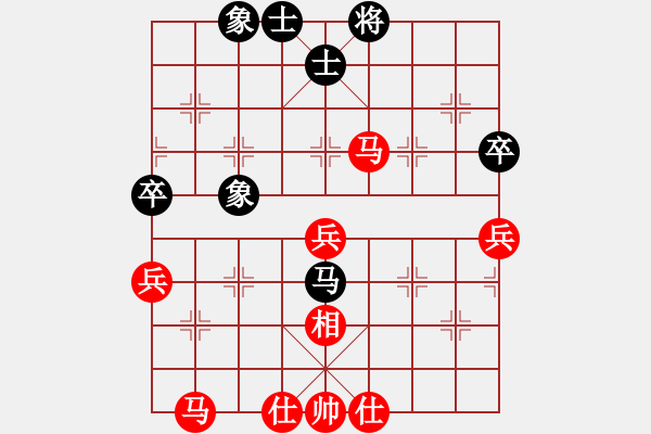 象棋棋譜圖片：chinadaily(6段)-勝-白衣秀士(8段) - 步數(shù)：89 