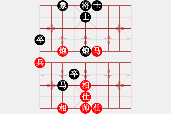 象棋棋譜圖片：一掃平(5段)-和-弈林北斗(9段) - 步數(shù)：70 