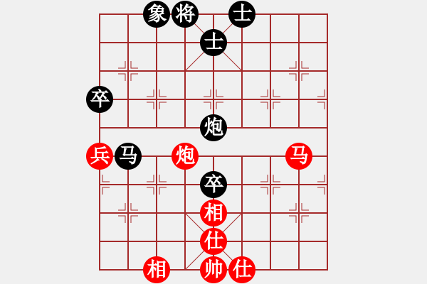 象棋棋譜圖片：一掃平(5段)-和-弈林北斗(9段) - 步數(shù)：80 