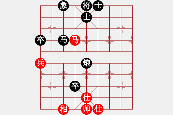 象棋棋譜圖片：一掃平(5段)-和-弈林北斗(9段) - 步數(shù)：90 