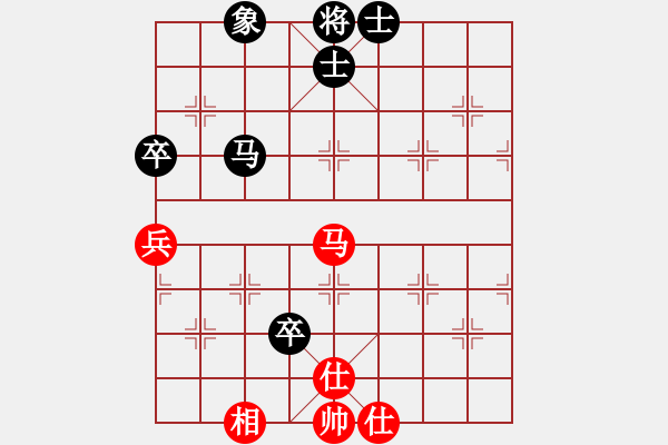 象棋棋譜圖片：一掃平(5段)-和-弈林北斗(9段) - 步數(shù)：91 