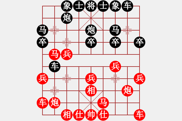 象棋棋譜圖片：E11 仙人指路飛右相對(duì)卒底炮 - 步數(shù)：20 