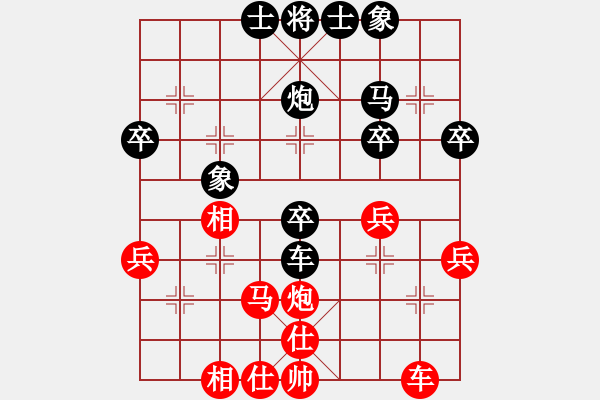 象棋棋譜圖片：E11 仙人指路飛右相對(duì)卒底炮 - 步數(shù)：38 