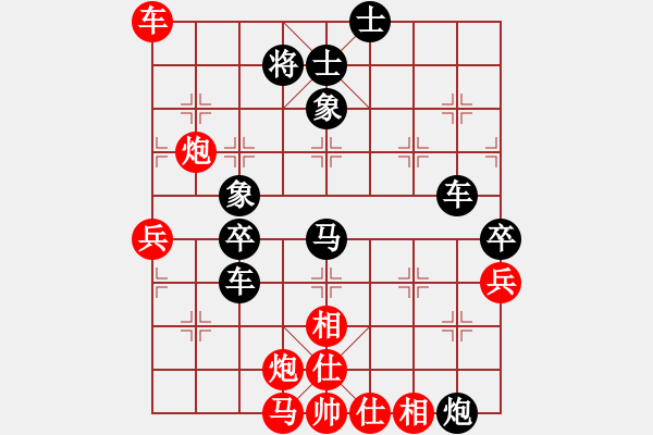 象棋棋譜圖片：紅山茶(4段)-負(fù)-閩東壹號(1段) - 步數(shù)：100 