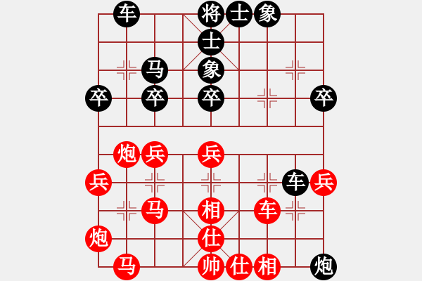 象棋棋譜圖片：紅山茶(4段)-負(fù)-閩東壹號(1段) - 步數(shù)：40 