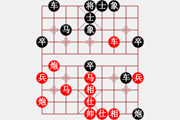 象棋棋譜圖片：紅山茶(4段)-負(fù)-閩東壹號(1段) - 步數(shù)：50 