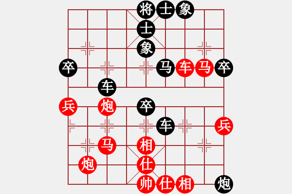 象棋棋譜圖片：紅山茶(4段)-負(fù)-閩東壹號(1段) - 步數(shù)：60 