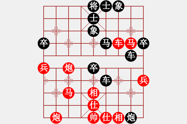 象棋棋譜圖片：紅山茶(4段)-負(fù)-閩東壹號(1段) - 步數(shù)：70 