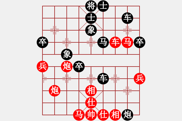 象棋棋譜圖片：紅山茶(4段)-負(fù)-閩東壹號(1段) - 步數(shù)：80 