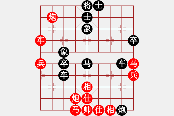 象棋棋譜圖片：紅山茶(4段)-負(fù)-閩東壹號(1段) - 步數(shù)：90 