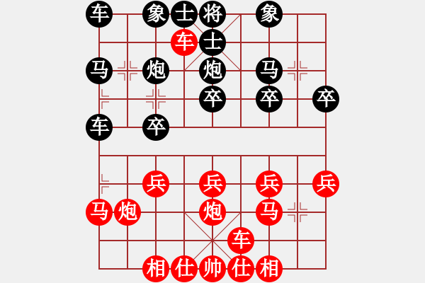 象棋棋譜圖片：橫才俊儒[292832991] -VS- jk817[2458629856]（新春序曲梅骨竹心） - 步數(shù)：20 