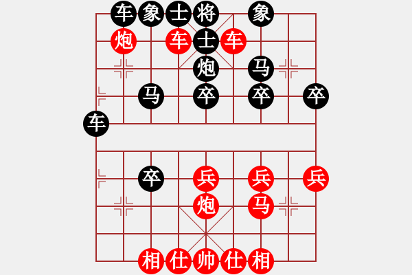 象棋棋譜圖片：橫才俊儒[292832991] -VS- jk817[2458629856]（新春序曲梅骨竹心） - 步數(shù)：30 