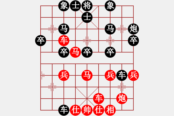 象棋棋譜圖片：無情門比賽號03 和 奇門☆戰(zhàn)神03號 - 步數(shù)：30 