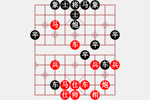 象棋棋譜圖片：無情門比賽號03 和 奇門☆戰(zhàn)神03號 - 步數(shù)：40 