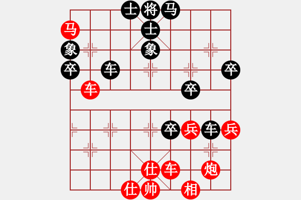 象棋棋譜圖片：無情門比賽號03 和 奇門☆戰(zhàn)神03號 - 步數(shù)：50 