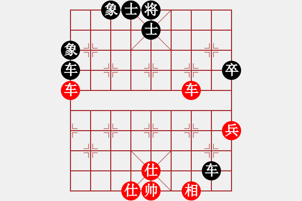 象棋棋譜圖片：無情門比賽號03 和 奇門☆戰(zhàn)神03號 - 步數(shù)：69 