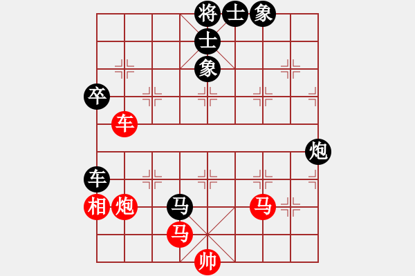 象棋棋譜圖片：執(zhí)著一生(3段)-和-海上天(9段) - 步數(shù)：100 