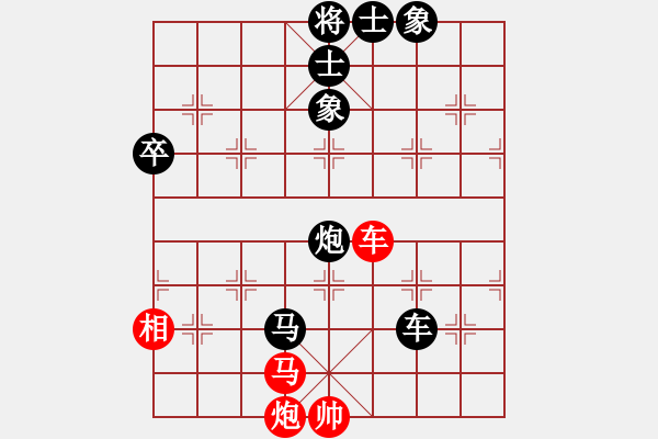 象棋棋譜圖片：執(zhí)著一生(3段)-和-海上天(9段) - 步數(shù)：110 