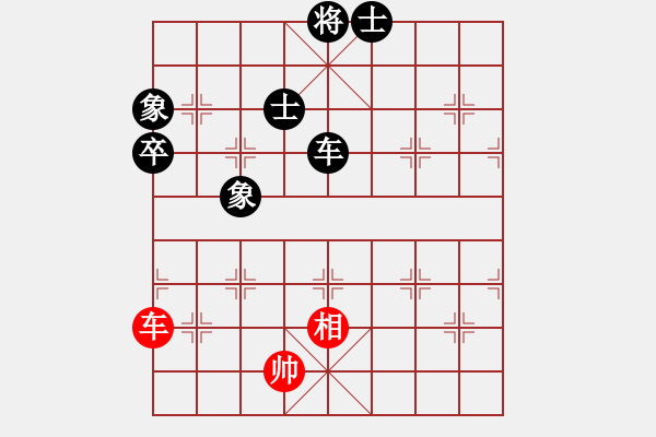 象棋棋譜圖片：執(zhí)著一生(3段)-和-海上天(9段) - 步數(shù)：130 