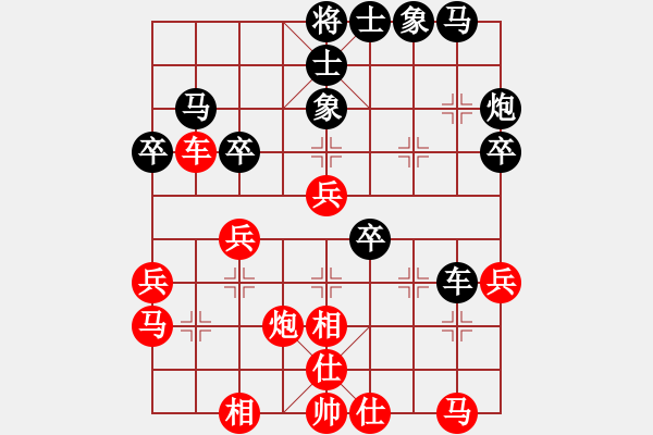 象棋棋譜圖片：執(zhí)著一生(3段)-和-海上天(9段) - 步數(shù)：40 