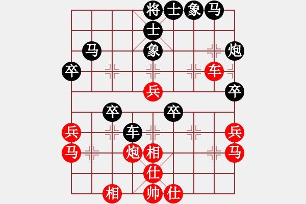 象棋棋譜圖片：執(zhí)著一生(3段)-和-海上天(9段) - 步數(shù)：50 