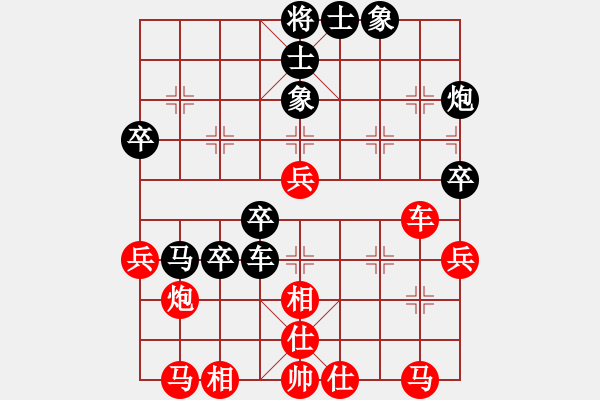 象棋棋譜圖片：執(zhí)著一生(3段)-和-海上天(9段) - 步數(shù)：60 