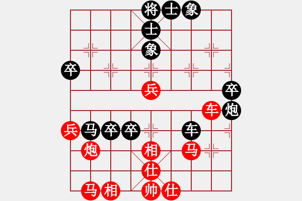 象棋棋譜圖片：執(zhí)著一生(3段)-和-海上天(9段) - 步數(shù)：70 