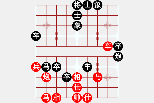 象棋棋譜圖片：執(zhí)著一生(3段)-和-海上天(9段) - 步數(shù)：80 