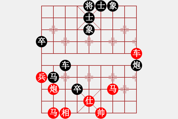 象棋棋譜圖片：執(zhí)著一生(3段)-和-海上天(9段) - 步數(shù)：90 