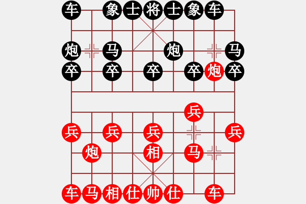 象棋棋譜圖片：聆聽旋律GVS大師群樺(2013-2-26) - 步數(shù)：10 