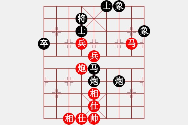 象棋棋譜圖片：聆聽旋律GVS大師群樺(2013-2-26) - 步數(shù)：70 