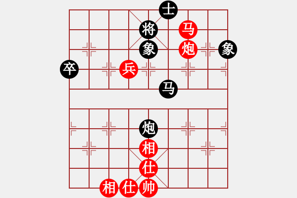 象棋棋譜圖片：聆聽旋律GVS大師群樺(2013-2-26) - 步數(shù)：80 