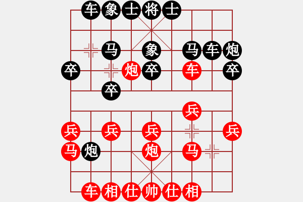 象棋棋譜圖片：屏風(fēng)馬應(yīng)五六炮進(jìn)三兵邊馬(旋風(fēng)勝巫師專業(yè)級(jí)) - 步數(shù)：20 