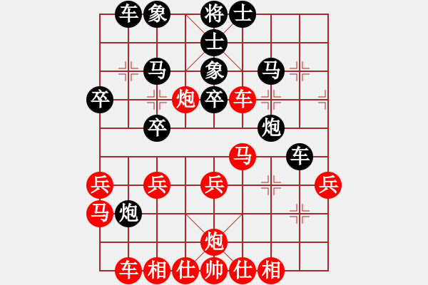 象棋棋譜圖片：屏風(fēng)馬應(yīng)五六炮進(jìn)三兵邊馬(旋風(fēng)勝巫師專業(yè)級(jí)) - 步數(shù)：30 