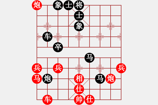 象棋棋譜圖片：屏風(fēng)馬應(yīng)五六炮進(jìn)三兵邊馬(旋風(fēng)勝巫師專業(yè)級(jí)) - 步數(shù)：60 